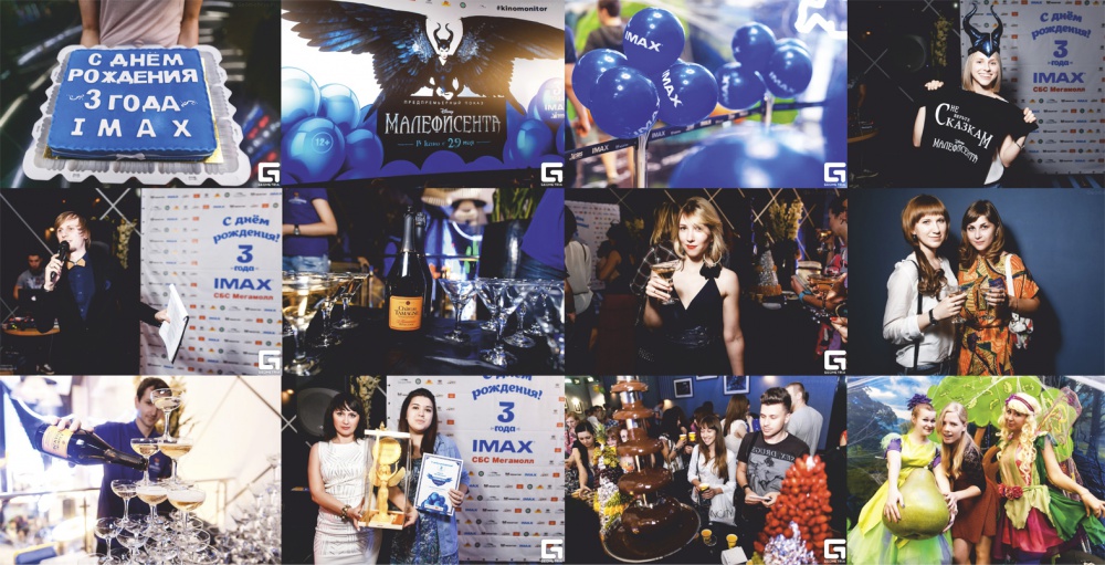 В Краснодаре отпраздновали день рождения кинотеатра IMAX при поддержке марки «Шато Тамань» 