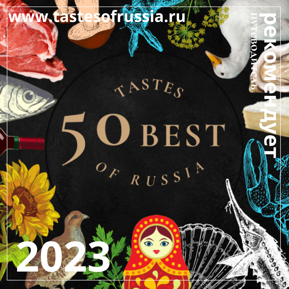 Винодельня «Кубань-Вино» вошла в топ-50 лучших винных хозяйств России