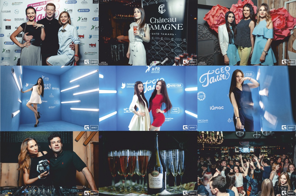 В Краснодаре стартовал проект «GEO Галя» при поддержке «Шато Тамань»