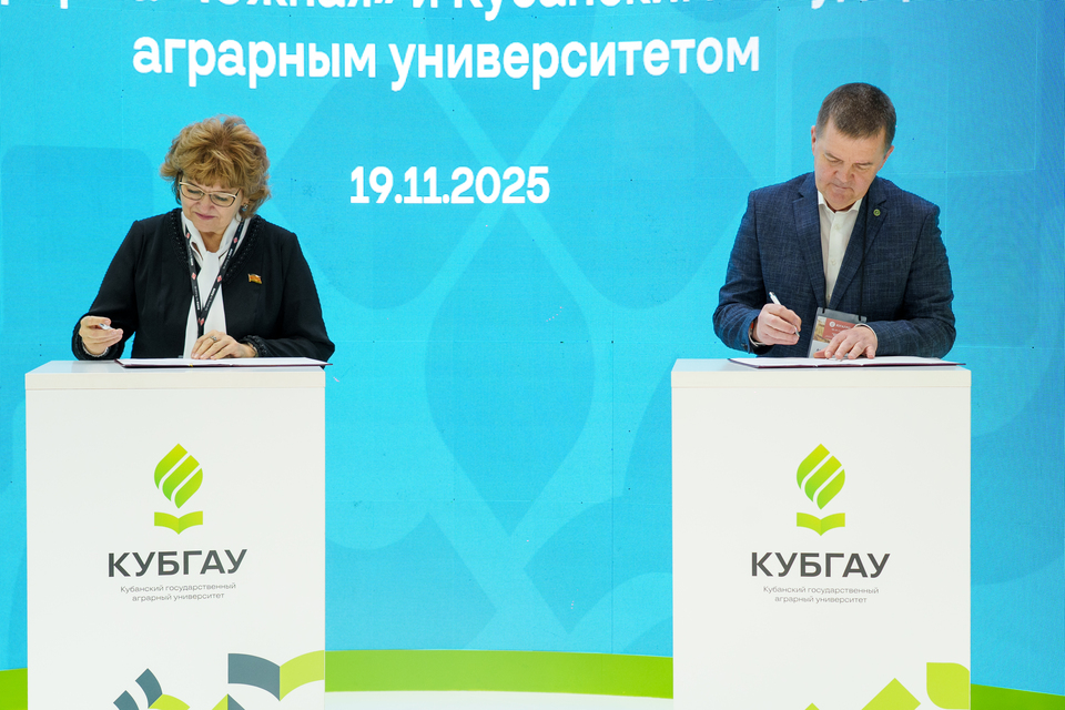 Агрофирма «Южная» и КубГАУ подписали соглашение о сотрудничестве