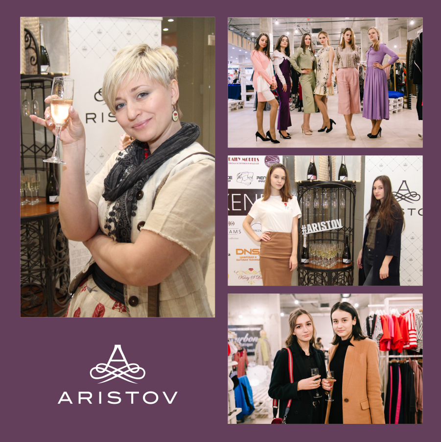 В Краснодаре «Уровень Маркет» состоялся при поддержке «Aristov»