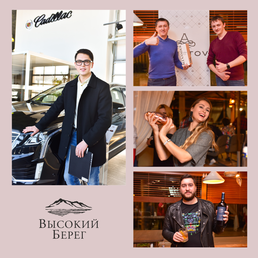 «Марафон с Cadillac» для краснодарцев состоялся при поддержке «Кубань-Вино»