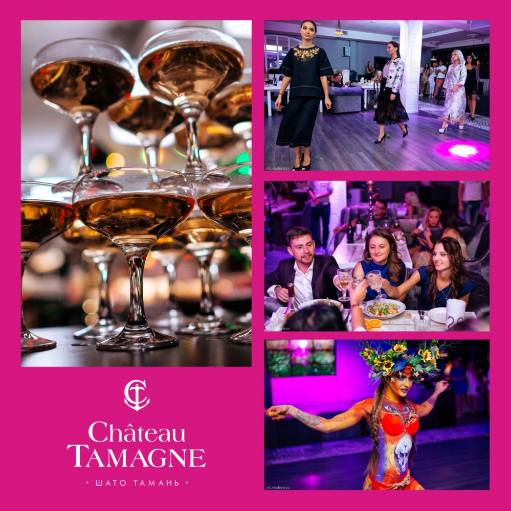 В Краснодаре прошла Битва Визажистов при поддержке торговой марки «Шато Тамань»