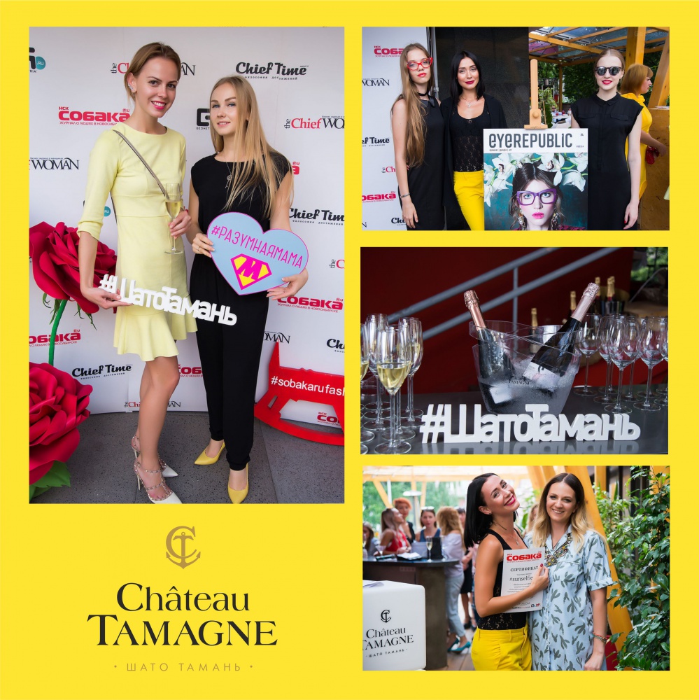 В Новосибирске состоялась церемония вручения премий Instagram Awards от журнала EYEREPUBLIC и СОБАКА.РУ НСК. при поддержке марки «Шато Тамань».