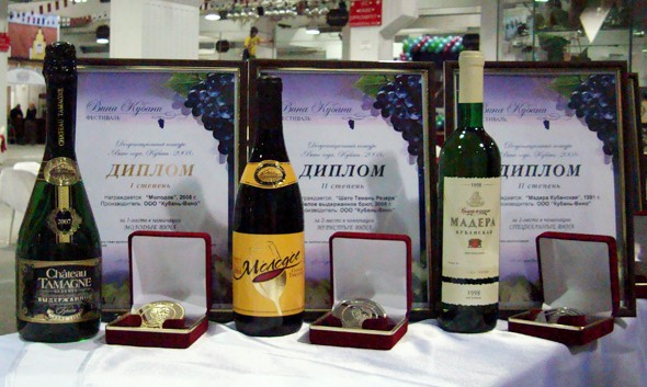 Наше Молодое вино снова признано лучшим