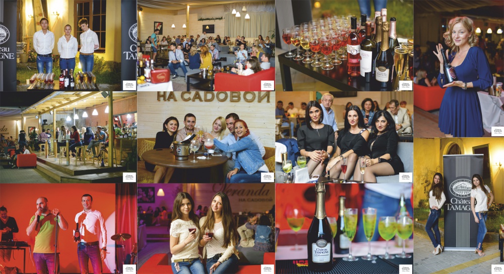 В Ростове-на-Дону состоялось мероприятие Coctail Party Chateau Tamagne