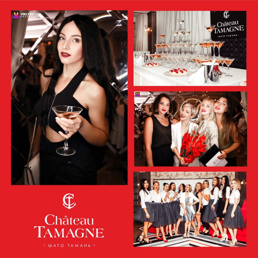 В Краснодаре отпраздновали международный День визажиста при поддержке торговой марки «Шато Тамань»