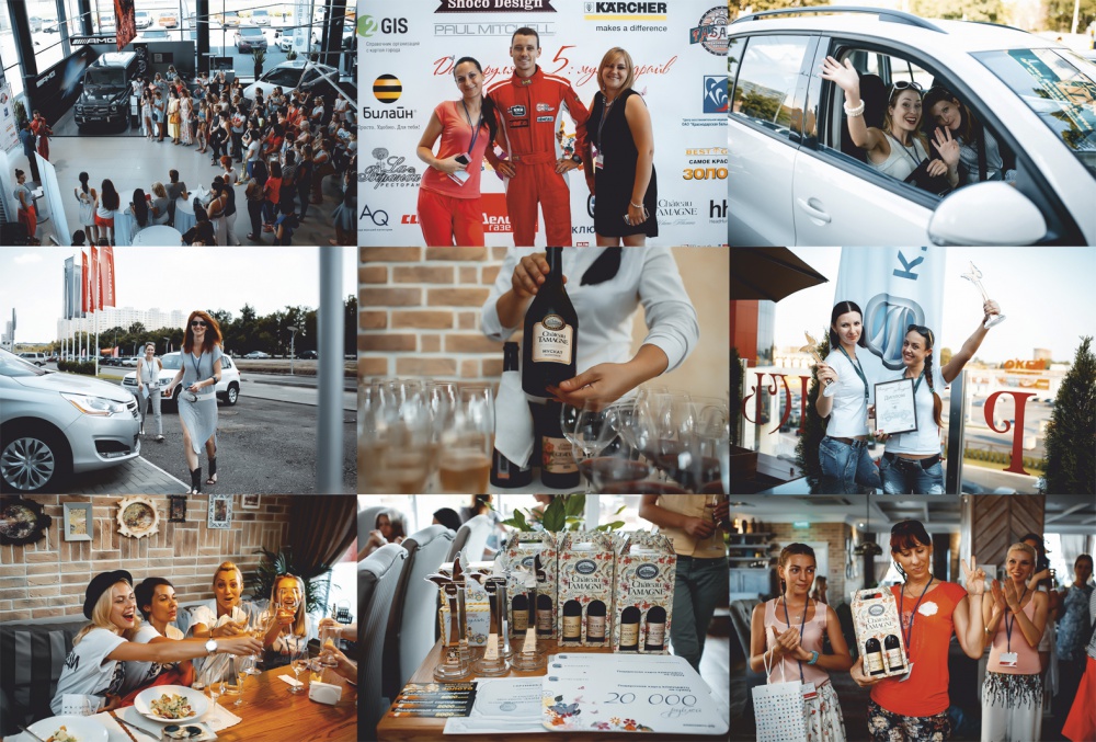  В Краснодаре прошел юбилейный автоквест «Дамы рулят». 