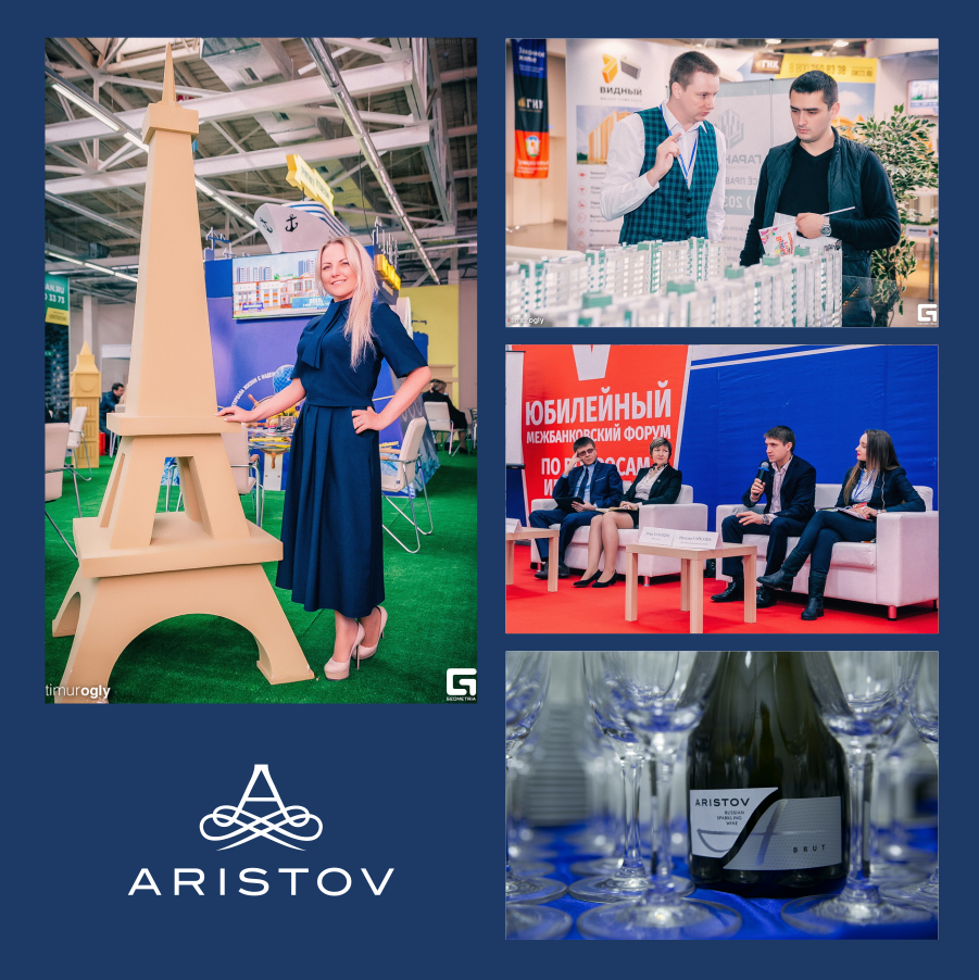 В Краснодаре прошла выставка недвижимости «Ярмарка Жилья» при поддержке винодельни «Кубань-Вино»