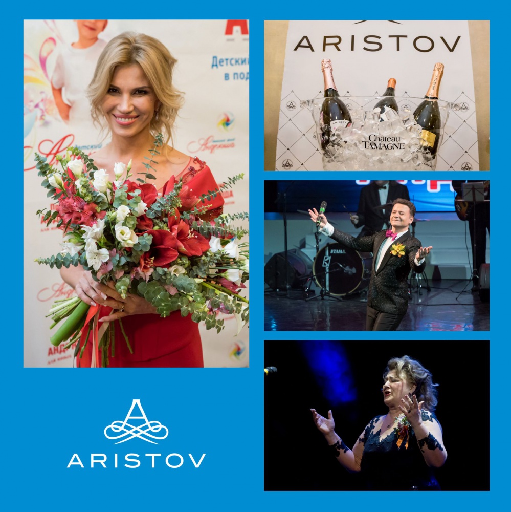 В Челябинске состоялось вручение Премии «Андрюша-2017» при поддержке винодельни «Кубань-Вино»