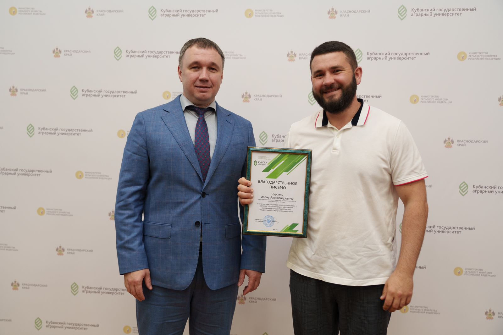 Агрофирма «Южная» поздравила КубГАУ с 100-летием кафедры виноградарства