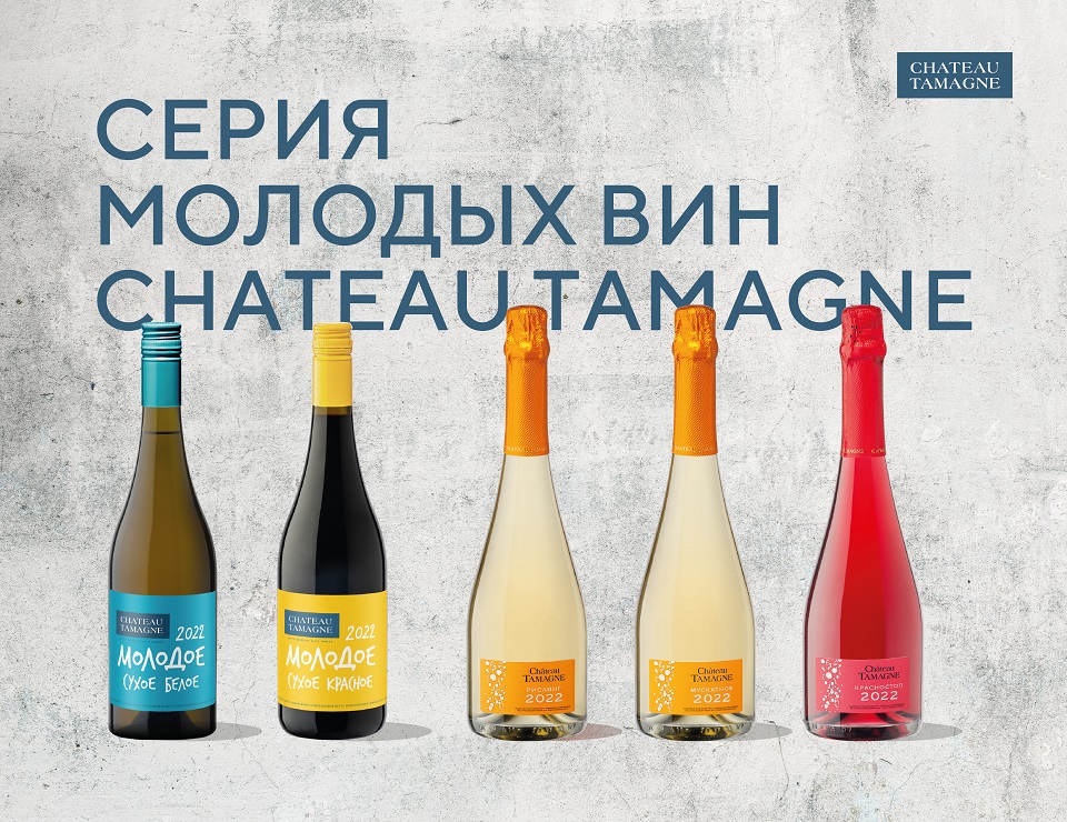 Винодельня «Кубань-Вино» выпустила молодые вина урожая 2022 года