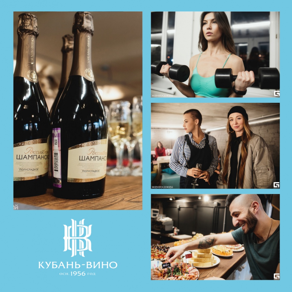 В Челябинске открылся новый спортклуб Clever при поддержке винодельни «Кубань-Вино»