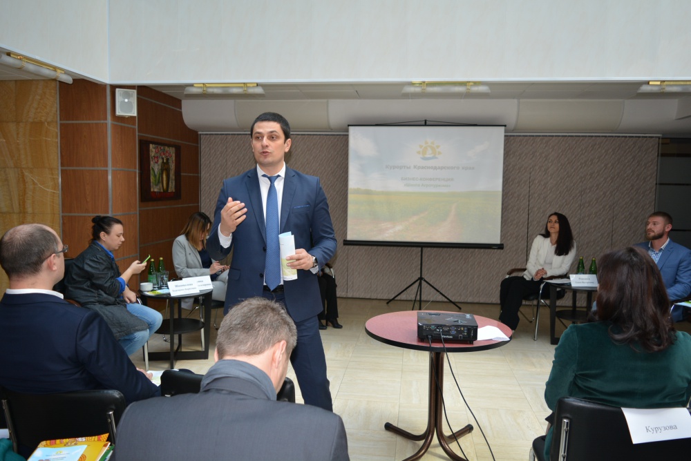 Представители «Кубань-Вино» приняли участие в бизнес-конференции "Школа агротуризма" в Краснодаре
