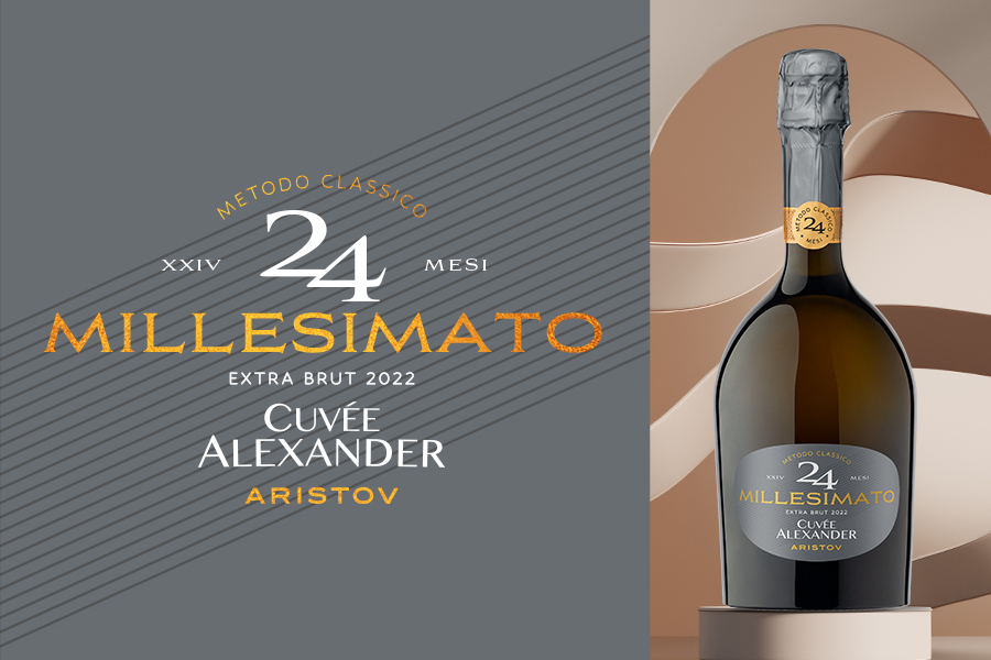 Винная коллекция Aristov пополнилась миллезимным игристым вином