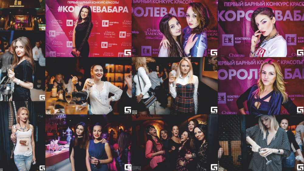 В Краснодаре состоялся конкурс «Королева Бара» при поддержке марки «Шато Тамань»