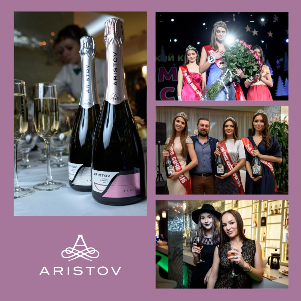 Конкурс "Мисс Сочи-2016" прошел при поддержке ARISTOV