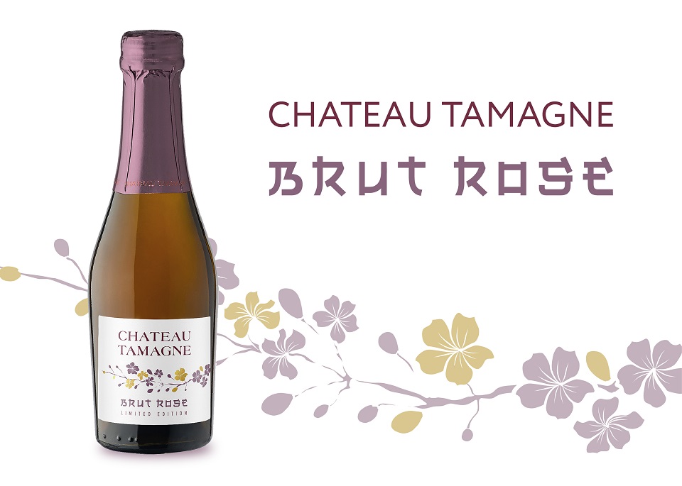 Бренд Chateau Tamagne пополнил линейку игристым вином в специальном весеннем дизайне
