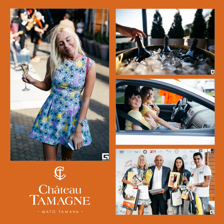 В Ростове-на-Дону во второй раз прошел автоквест «Дамы рулят» от КЛЮЧАВТО при поддержке винодельни «Кубань-Вино»