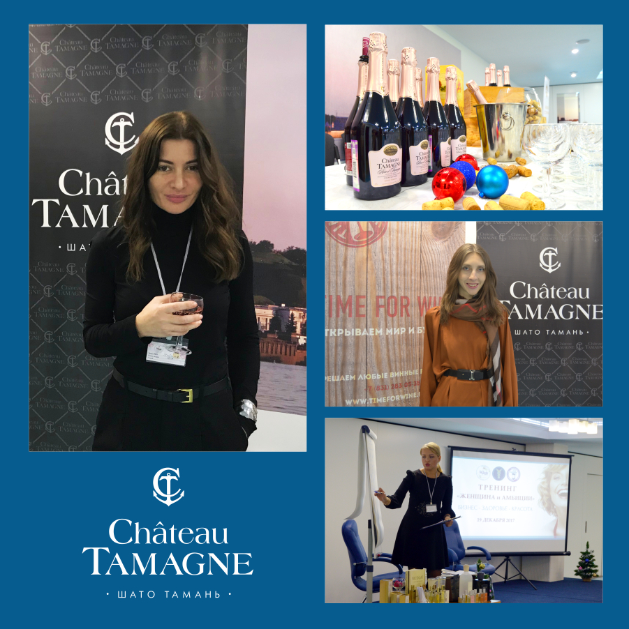 В Нижнем Новгороде состоялось бизнес-мероприятие «Женщина и Амбиции. Бизнес-Здоровье-Красота»