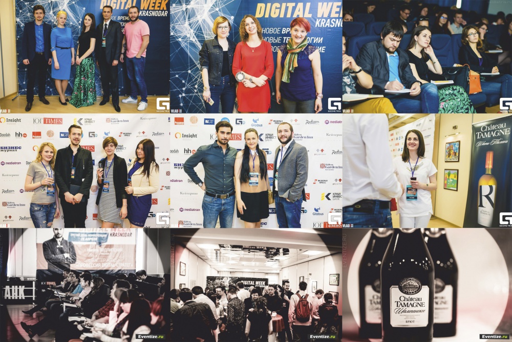 В Краснодаре состоялась образовательная конференция Digital Week при поддержке марки «Шато Тамань»