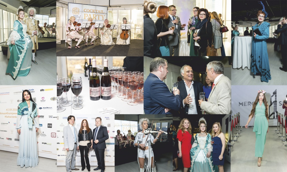 В Москве состоялась презентация Большого Екатерининского Бала при поддержке «Шато Тамань»