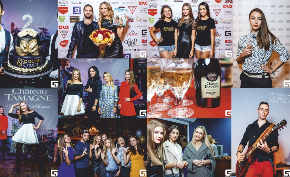 В Краснодаре прошло празднование 2х-летия  журнала "Красота и Спорт" при поддержке марки Шато Тамань