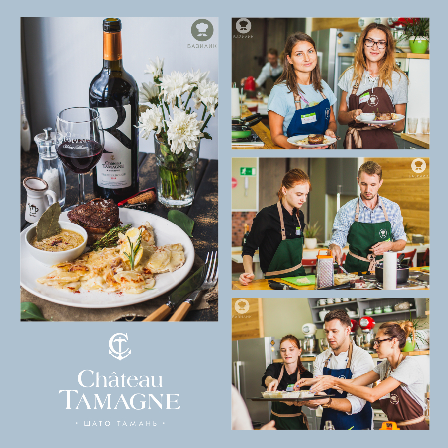 В Новосибирске в кулинарной школе «Базилик» прошел мастер-класс по приготовлению стейка при поддержке «Кубань-Вино»   