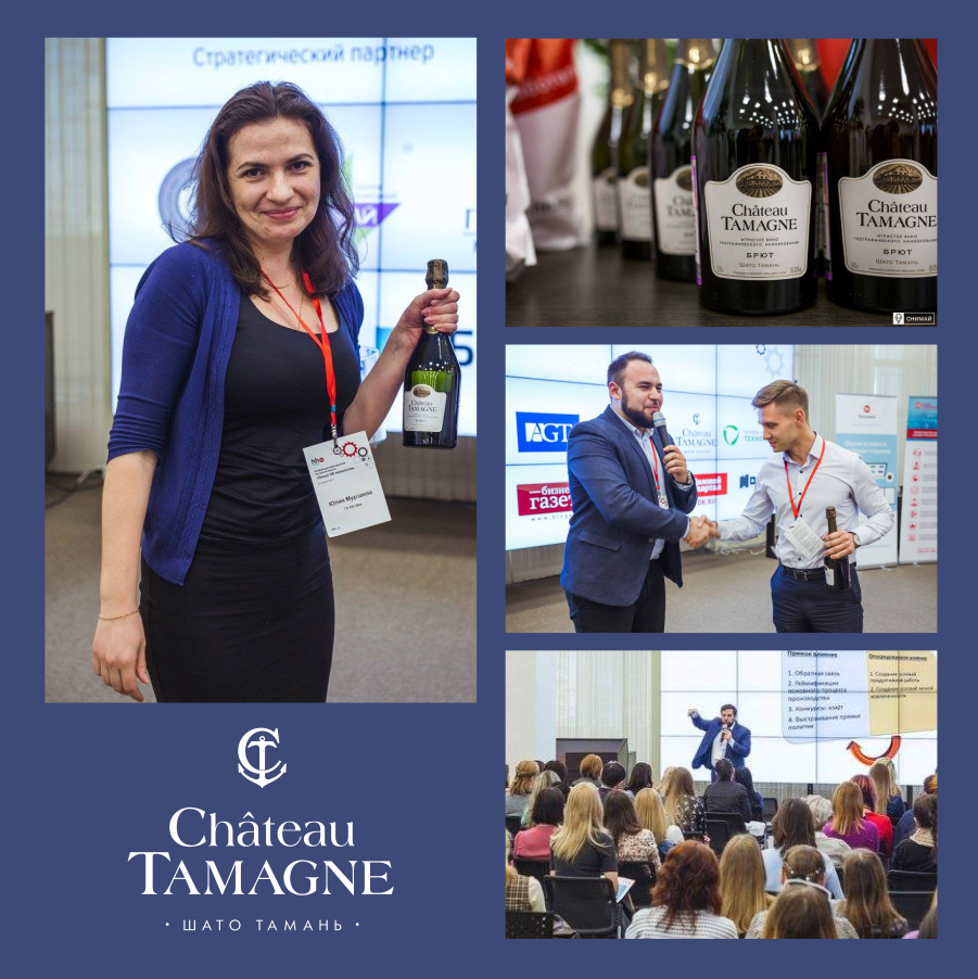 В Ростове-на-Дону состоялась конференция HeadHunter «Умные HR-технологии» при поддержке «Кубань-Вино» 