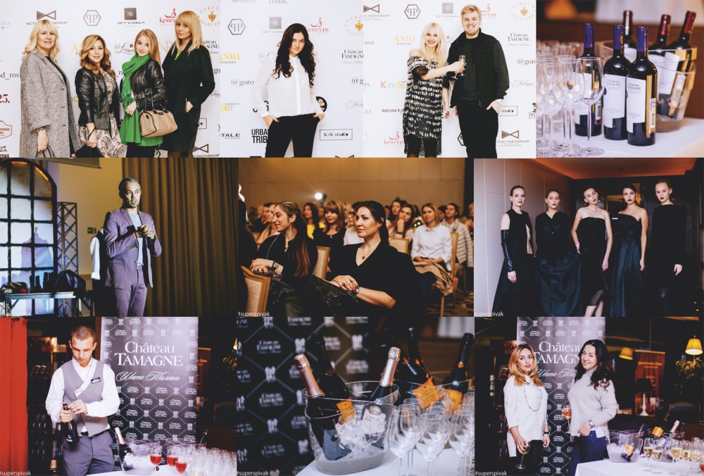 В «Кемпински Гранд Отель Геленджик» прошел модный уик-энд «Успеть за 48 часов» при поддержке Шато Тамань.