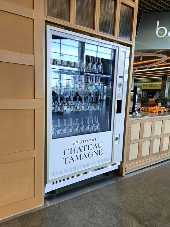В аэропорту Кольцово появился вендинговый автомат с винами Chateau Tamagne
