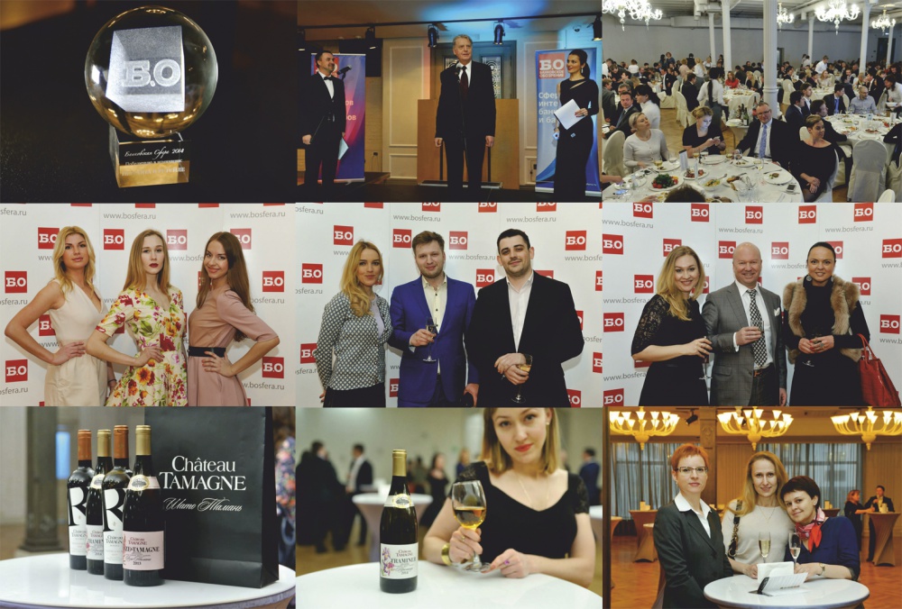 В Москве состоялось вручение премии «Банковская сфера» при поддержке «Шато Тамань»