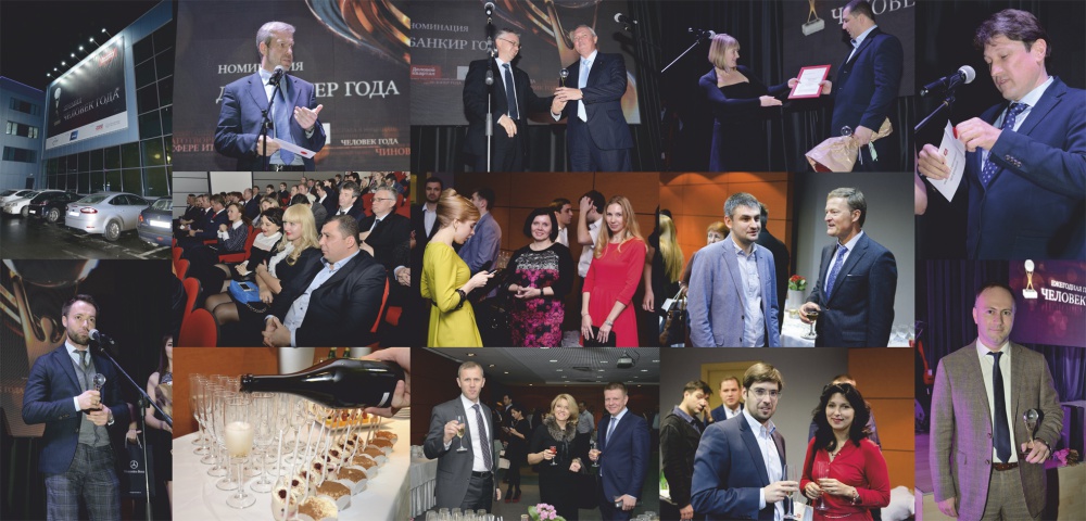 В Ростове-на-Дону состоялась премия «Человек года-2014» при поддержке марки «Шато Тамань»