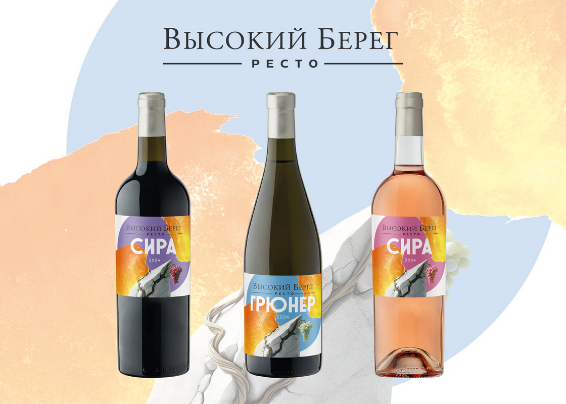 Винодельня «Кубань-Вино» выпустила новую линейку, разработанную специально для HoReCa