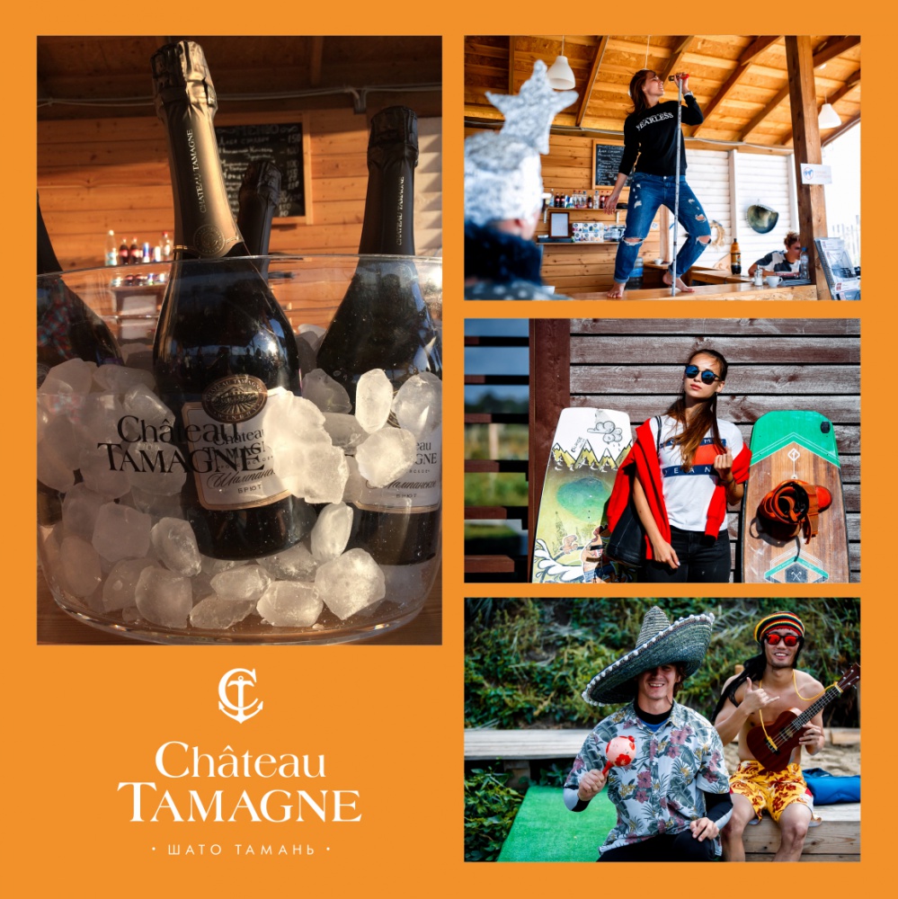 В Краснодаре провели мероприятие «GoAwayОсень» при поддержке торговой марки «Шато Тамань»