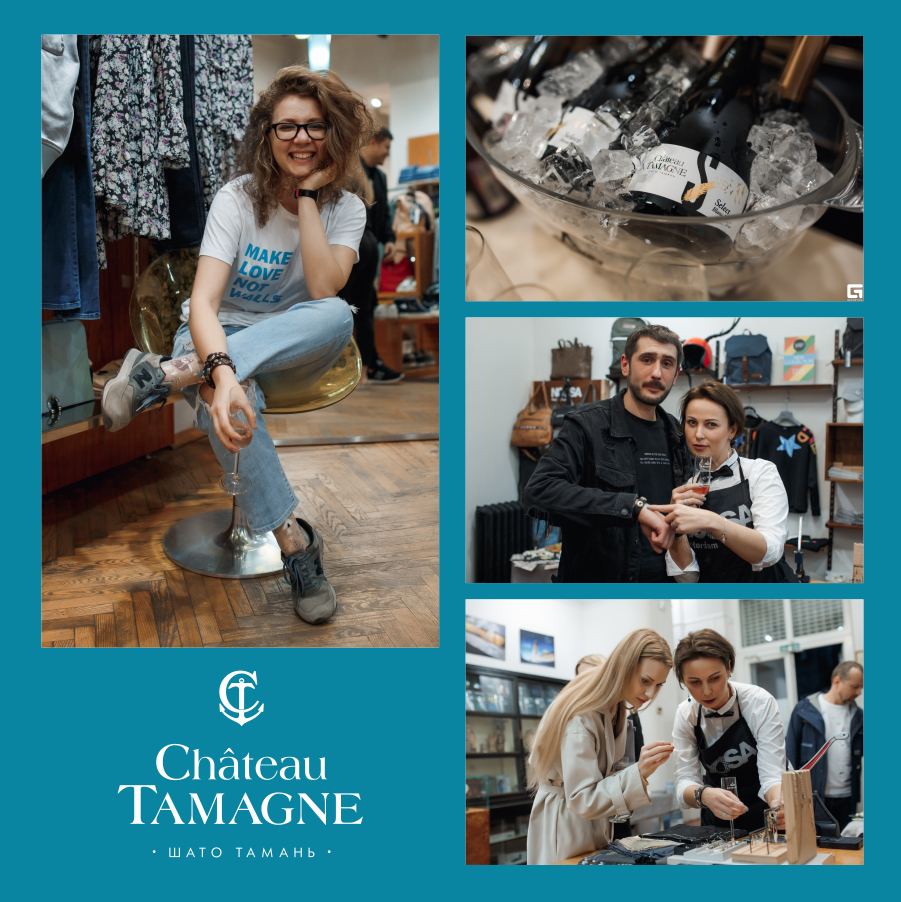 Винодельня «Кубань-Вино» поддержала клиентский день NOOSA-Amsterdam в Краснодаре