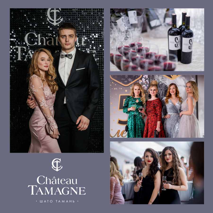 День рождения школы стиля в Новосибирске отпраздновали винами «Шато Тамань» и «Aristov»