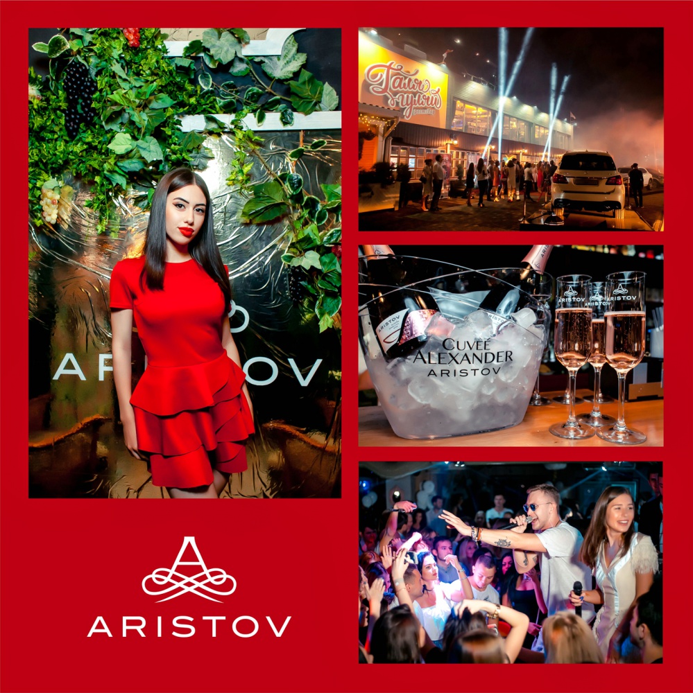  В Краснодаре винодельня «Кубань-Вино» презентовала новую торговую марку игристых вин ARISTOV 