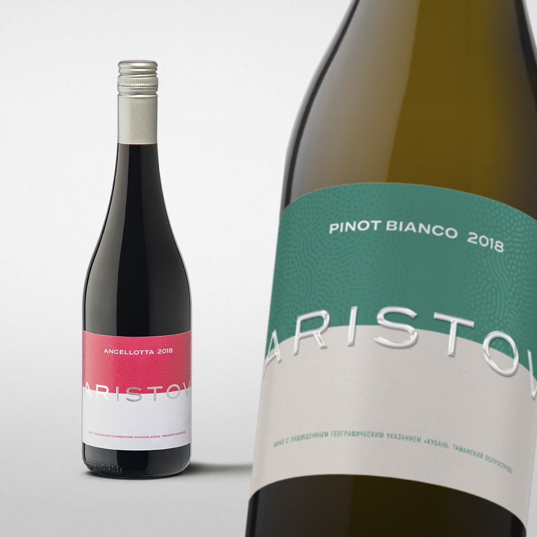 Винодельня «Кубань-Вино» провела редизайн популярной серии вин «Аристов»