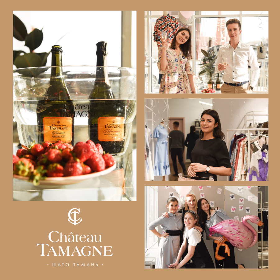 В Челябинске магазин Stylish отметил день рождения при поддержке винодельни «Кубань-Вино»