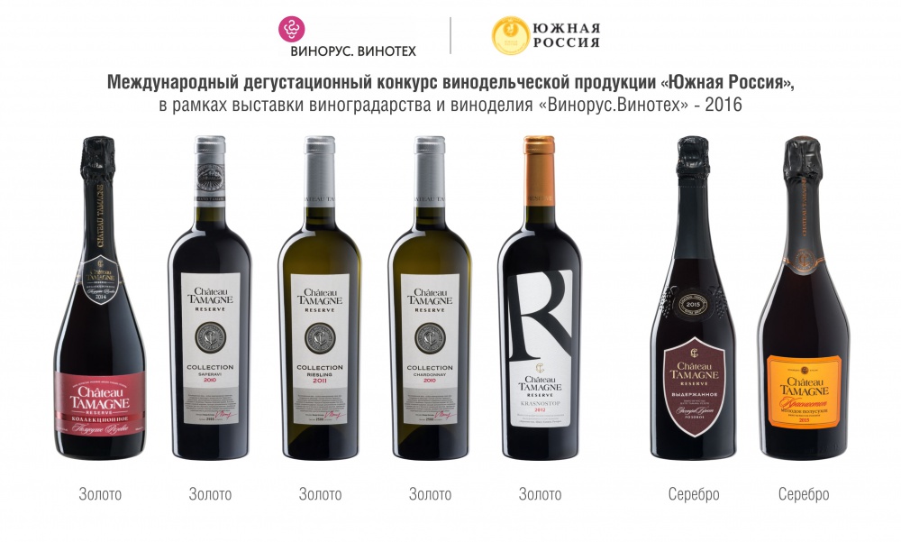 Винодельня «Кубань-Вино» получила семь медалей на конкурсе «Южная Россия» в Краснодаре