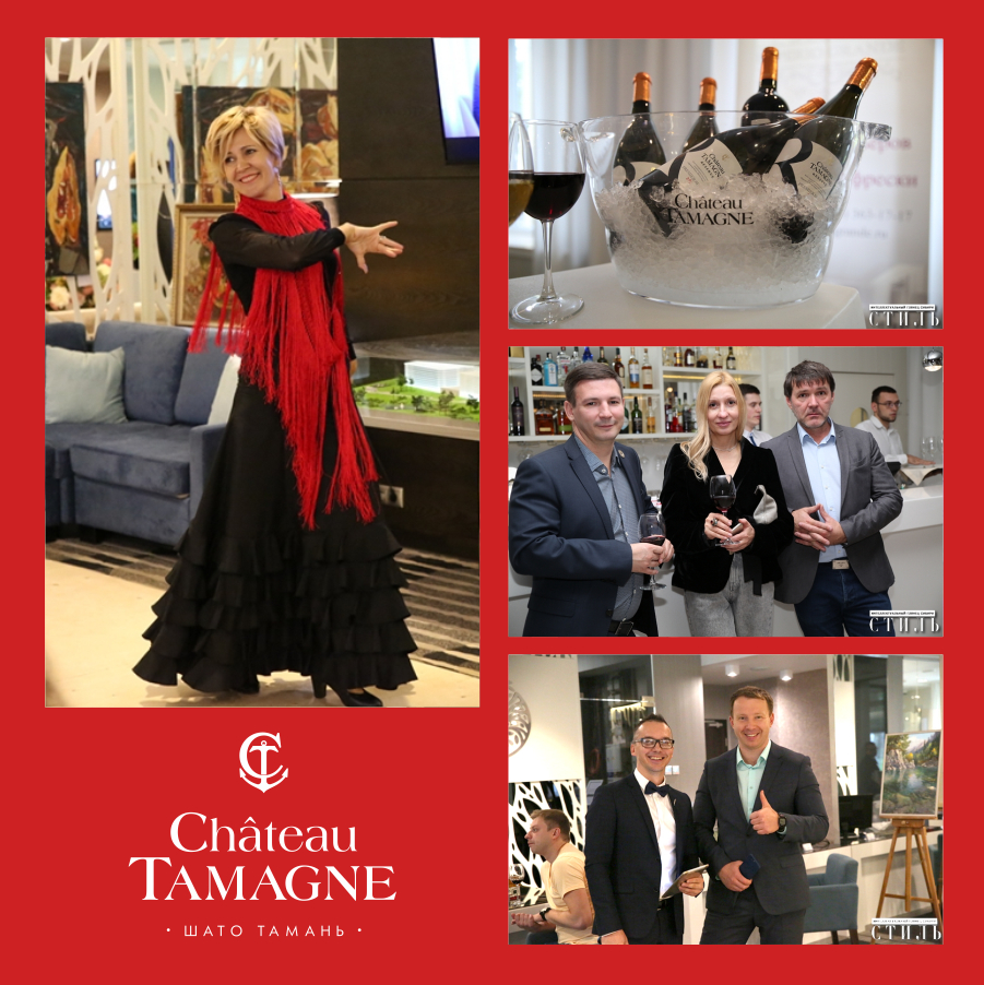 В Новосибирске состоялся светский вечер «Все краски осени» при поддержке «Шато Тамань»