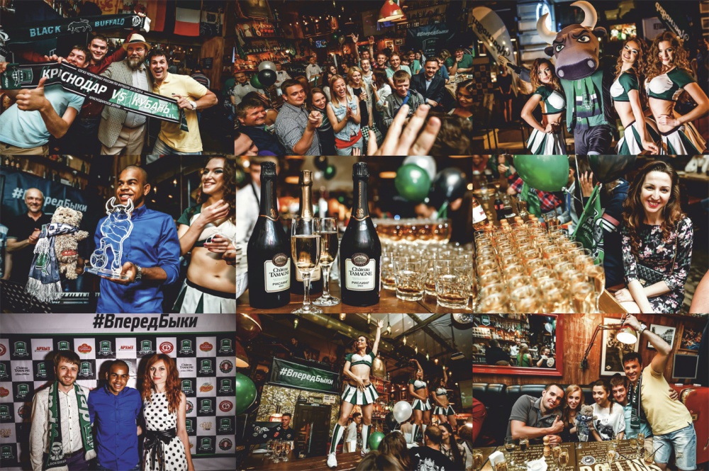 В Краснодаре отметили закрытие сезона с ФК «Краснодар» при поддержке марки «Шато Тамань».