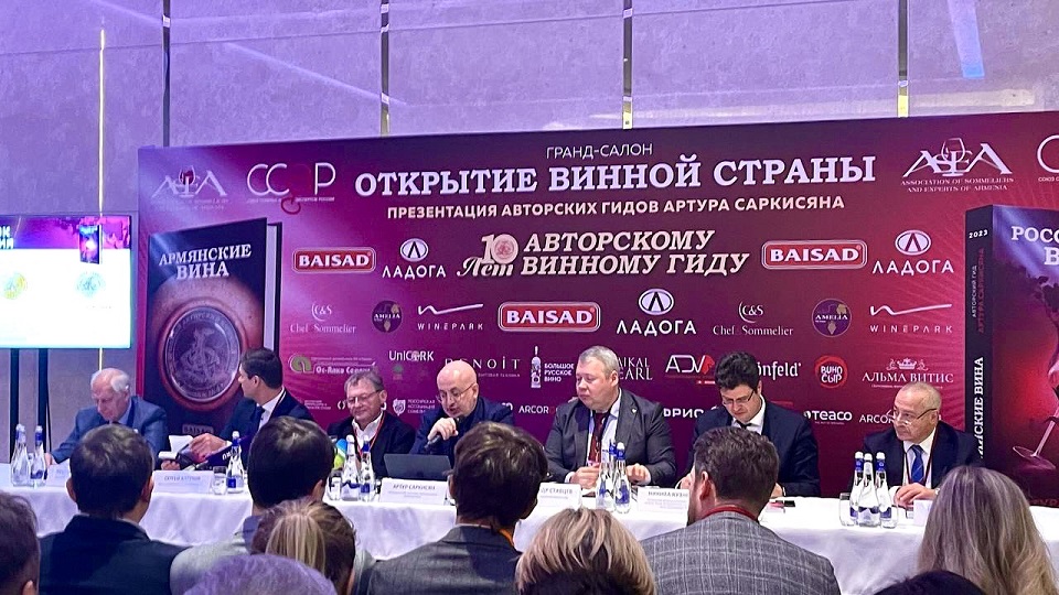 17 вин от «Кубань-Вино» включены в гид «Российские вина-2023»