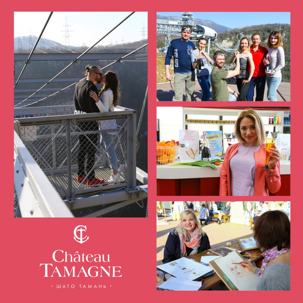 В сочинском «Скайпарке» женский день прошел при поддержке «Шато Тамань»