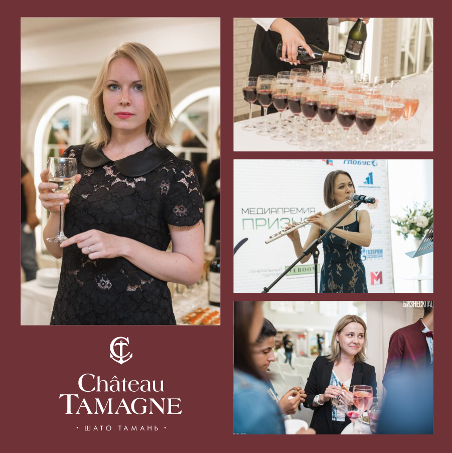 В Кирове состоялось вручение медиа-премии «Признание» поддержке «Шато Тамань»
