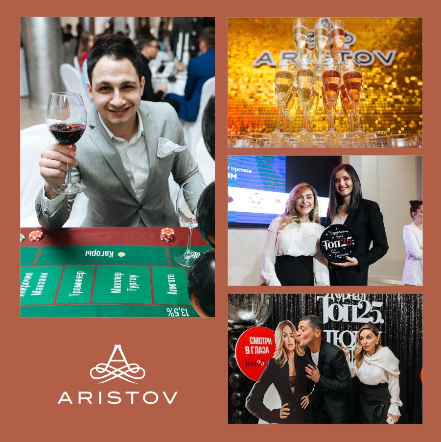 В Краснодаре вручение премии «Люди Года» состоялось при поддержке «Aristov» и винного клуба «Шато Тамань»