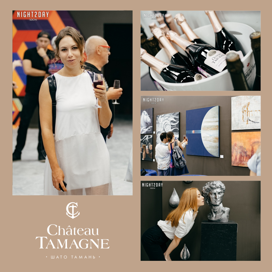 В Сочи открылась выставка современного искусства «Знаки» при поддержке винодельни «Кубань-Вино»