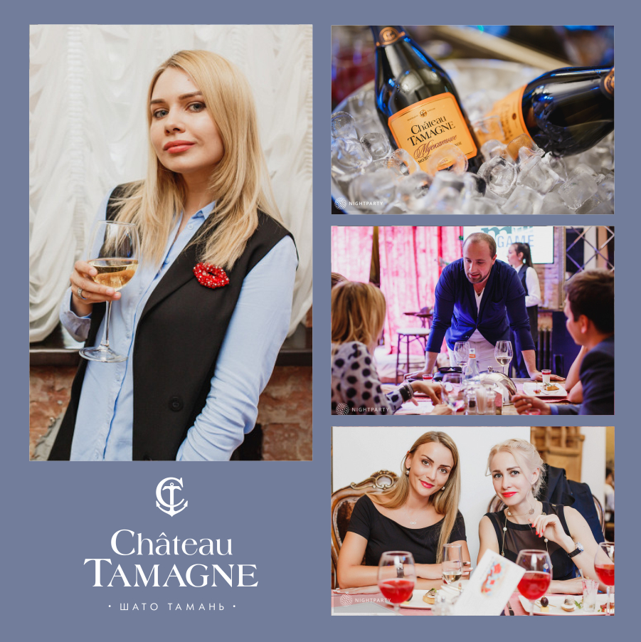 В Челябинске проект I’m Game прошел при поддержке винодельни «Кубань-Вино»