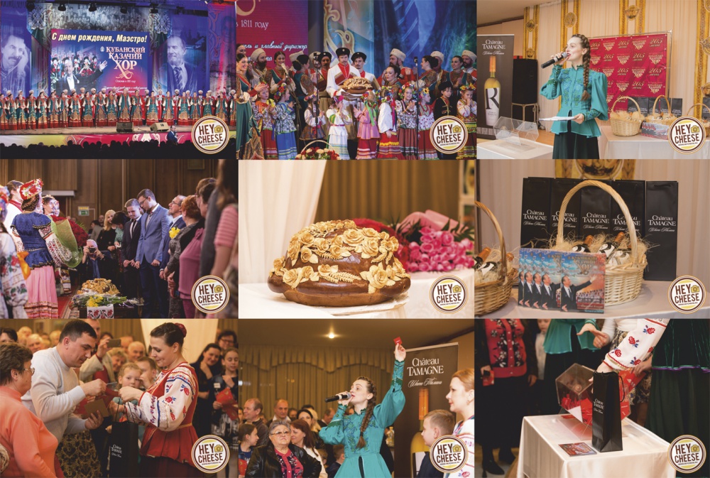 В Краснодаре прошел торжественный концерт в честь дня рождения руководителя Кубанского казачьего хора Виктора Захарченко